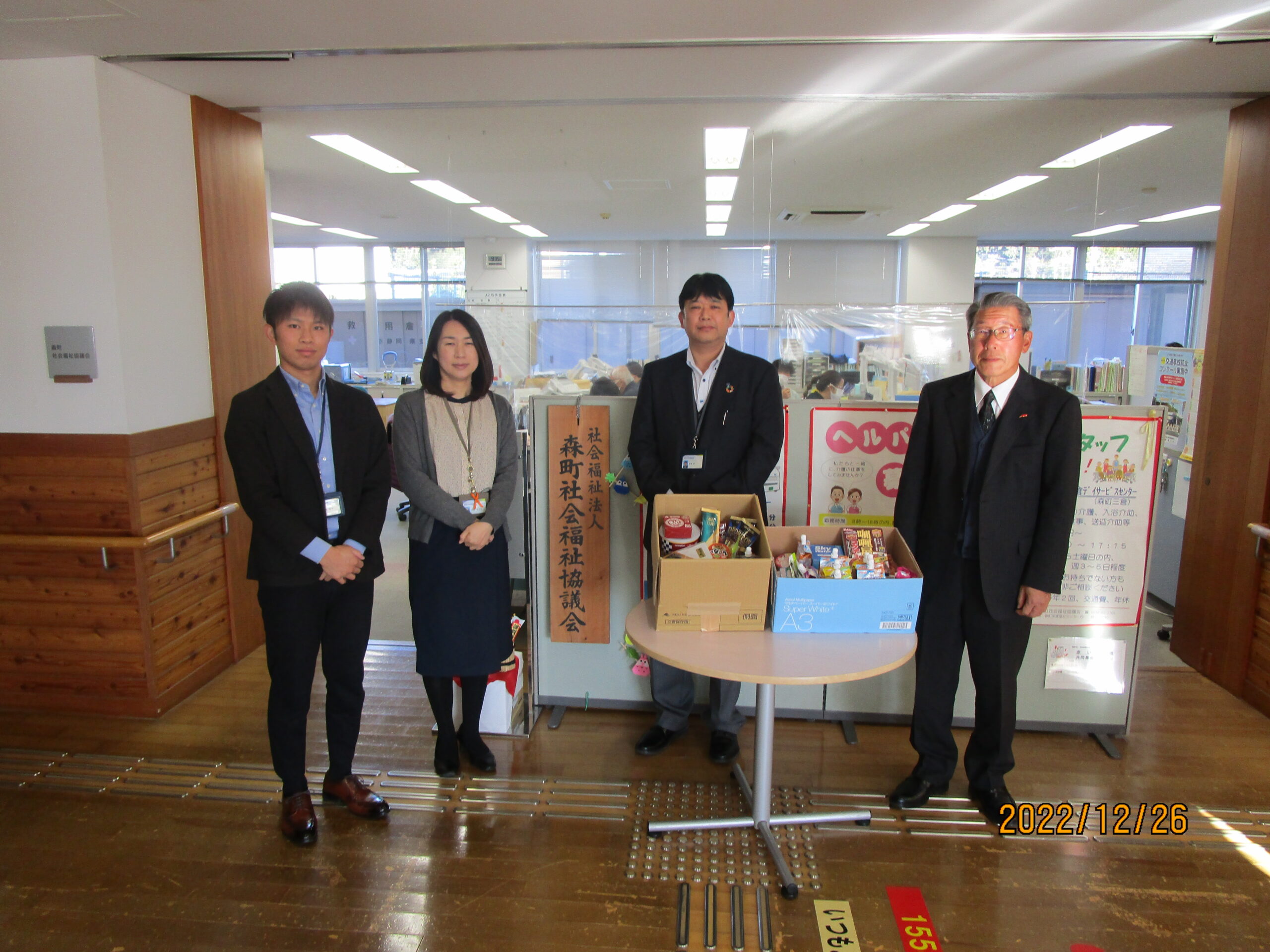 浜松磐田信用金庫森町支店から森町社会福祉協議会を通じて食品を寄贈していただきました。